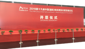 專注全球電機測試，艾普智能與新時代同行
