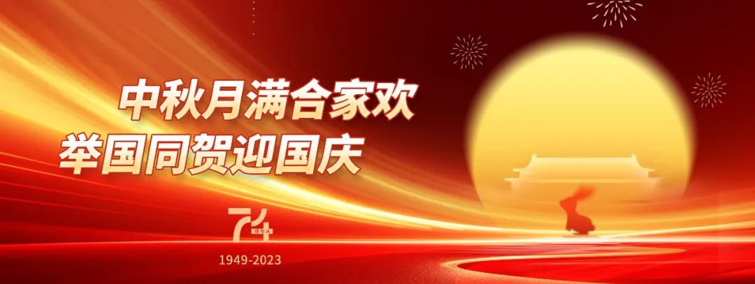中秋國慶放假，AIP艾普服務不放假
