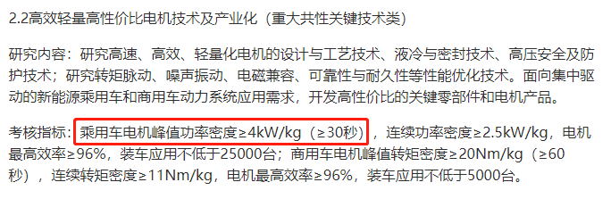 對比分析扁線電機(jī)VS圓線電機(jī)—AIP艾普
