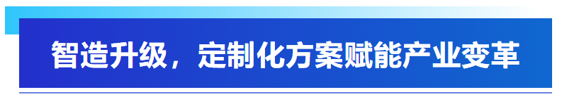 展會(huì)回顧丨艾普智能亮相深圳國際電機(jī)展，“圈粉”全球客商！